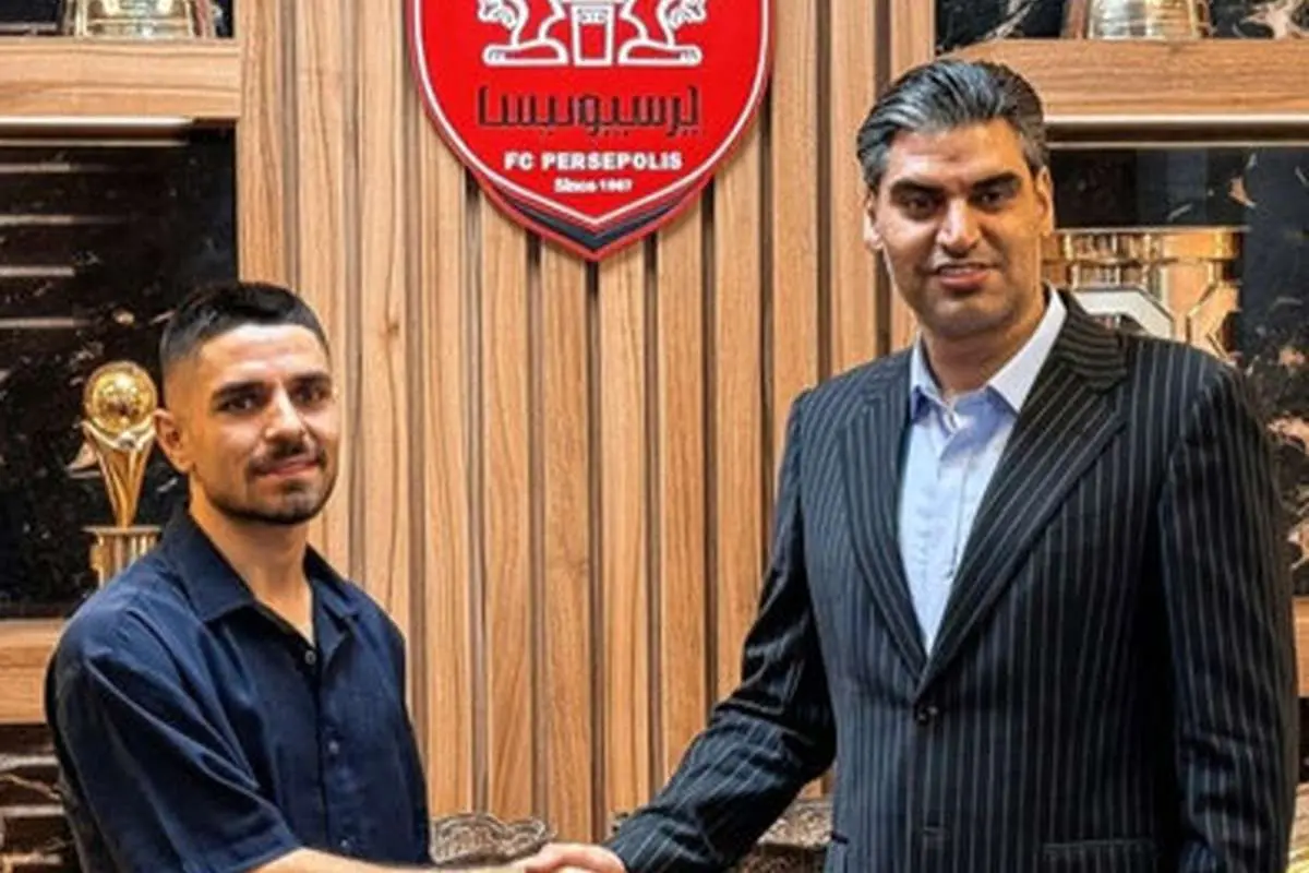 هافبک تیم پرسپولیس هافبک تیم پرسپولیس