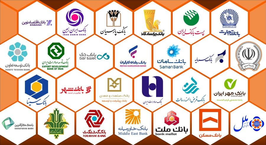بدهی دولت به بانکها