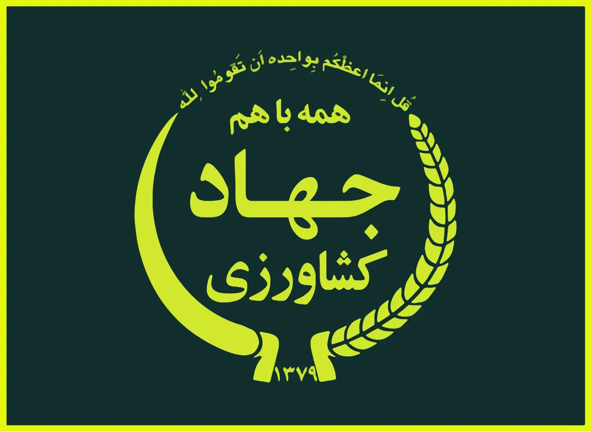 فیلم/ اظهارات تکان‌دهنده رئیس اتحادیه صادرکنندگان خشکبار