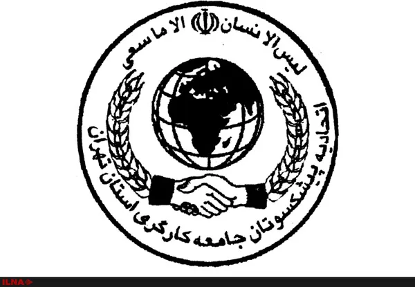 برداشت ۱۵۰۰۰ میلیارد تومانی از جیب فقرا توسط نمایندگان مجلس