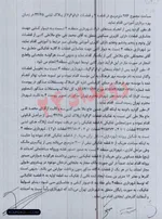 حداد عادل صاحب 8 هزار متر زمن شهرداری شد