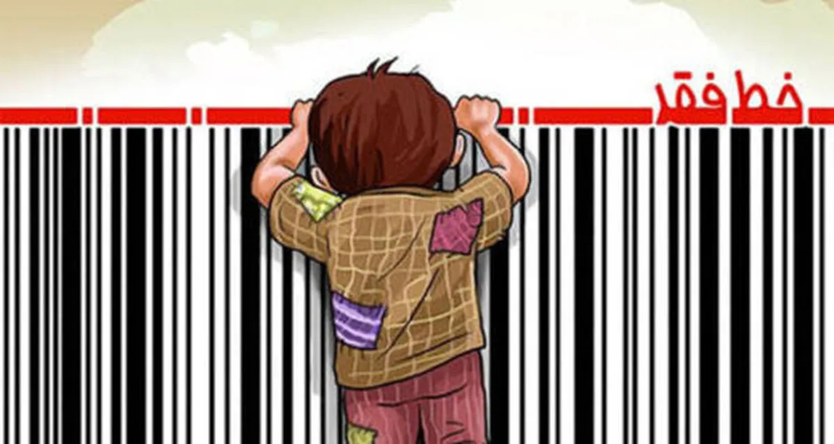 اوج دشواری‌های معیشتی در کشور