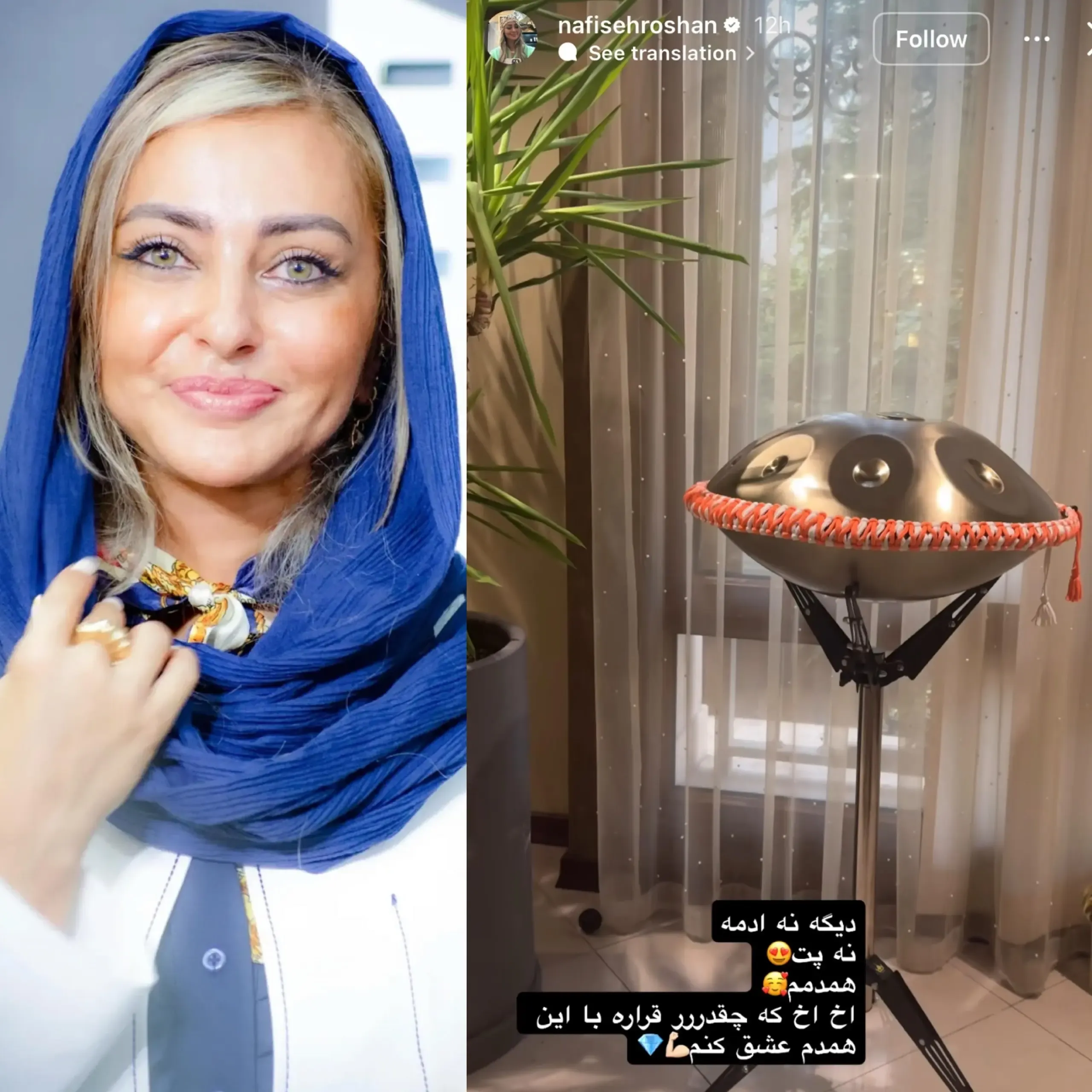 نفیسه روشن