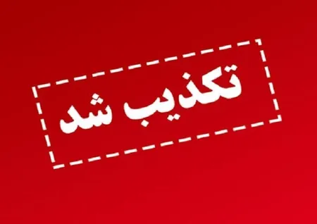 تکذیب اصابت جدید در جزیره لارک/ ماجرا چه بود؟