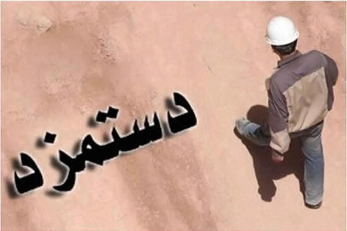 قدرت خرید کارگران را به ابتدای فروردین ۱۴۰۱ برسانید!/ کارگران با دستمزد سال ۱۴۰۱ فقط ۹.۵ روز پول دارند