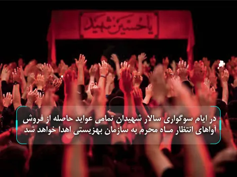 جدایی کاپیتان پرسپولیس قطعی شد