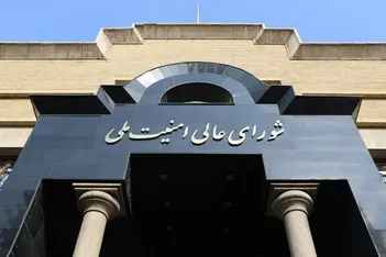 عکس / پاسخ شورای عالی امنیت ملی درباره آسمان ایران