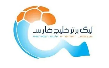 تغییر زمان دیدار‌های بعدی استقلال و پرسپولیس