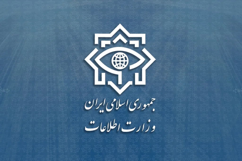 بیانیه وزارت اطلاعات درباره مسمومیت دانش‌آموزان