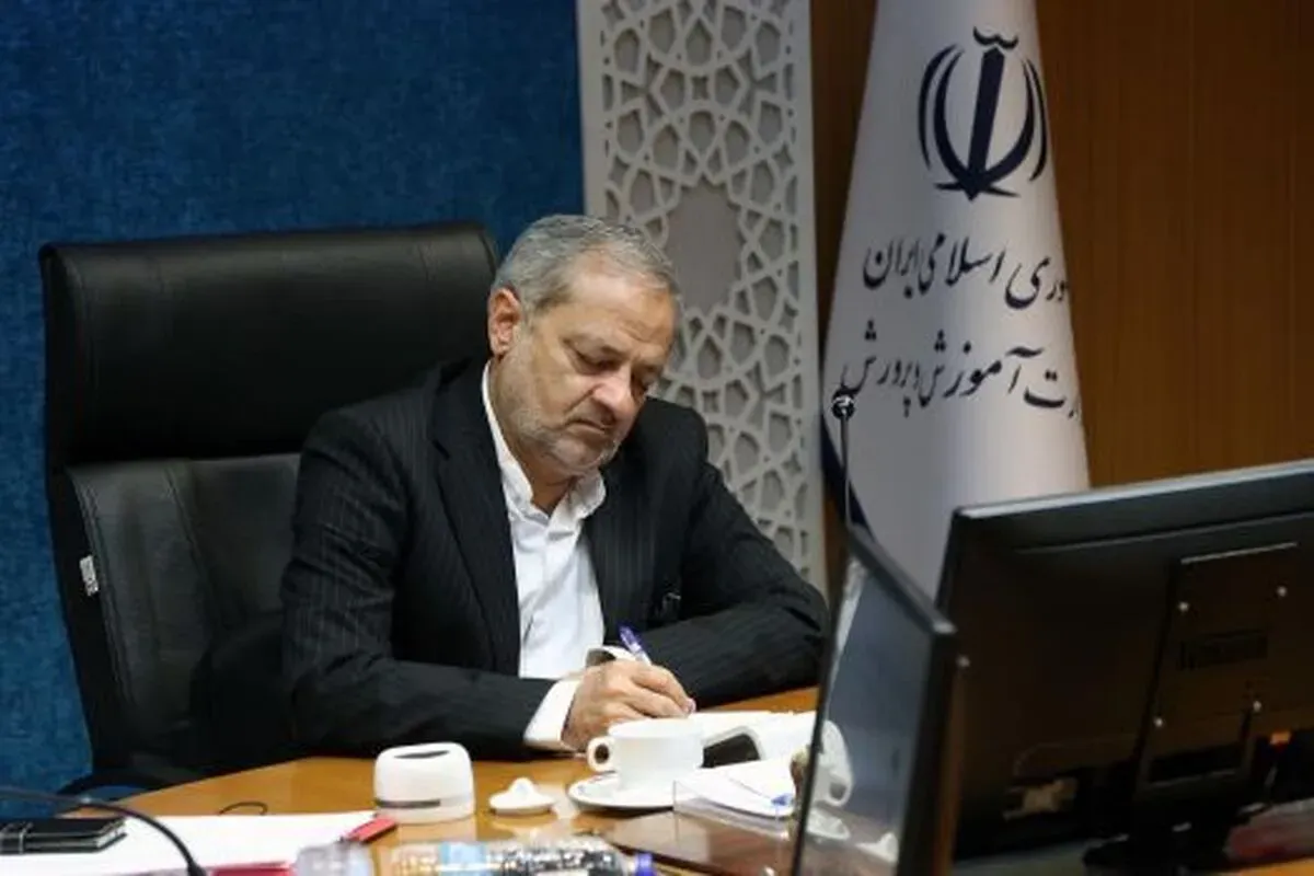  وزیر آموزش و پرورش