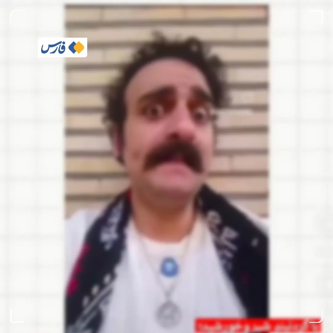 پرونده بلاگر اینستاگرامی پرونده بلاگر اینستاگرامی