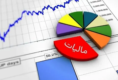 رشد ۴۶ درصدی درآمد‌های مالیاتی در چهارماهه نخست ۱۴۰۵
