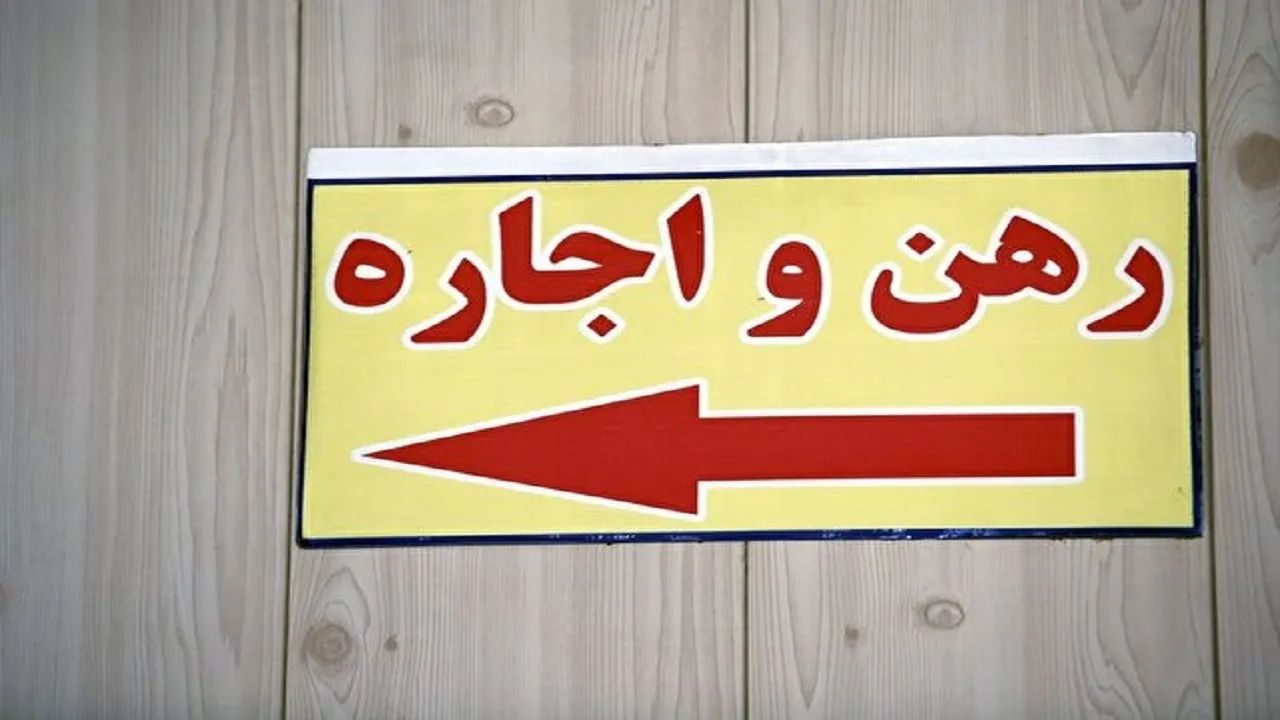 ارتباط نرخ دلار با اجاره مسکن چیست؟