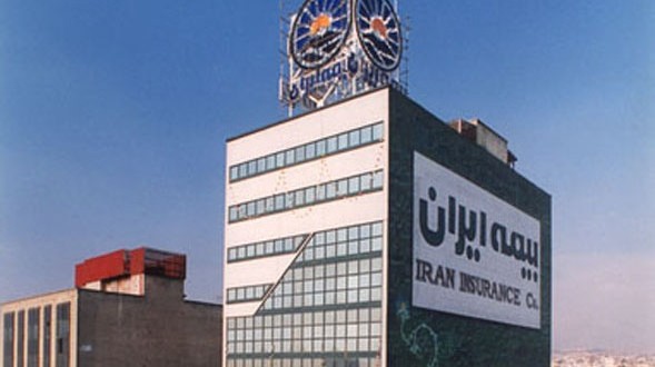 بیمه ایران 1