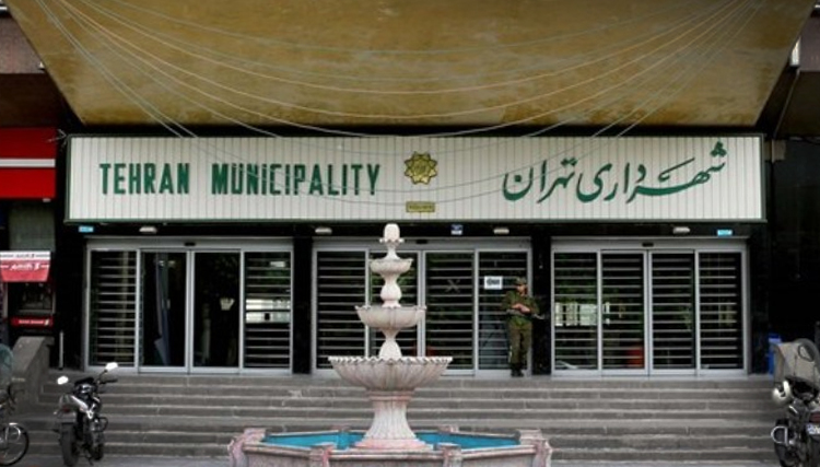 شهرداری تهران 6
