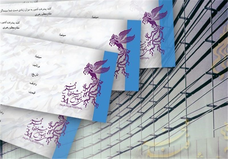 جشنواره فجر