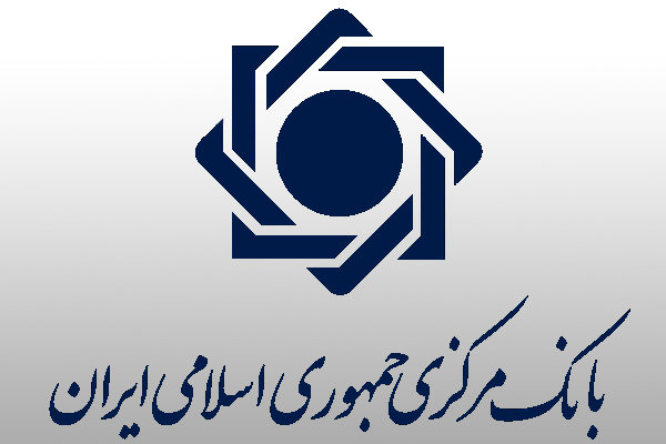 بانک مرکزی