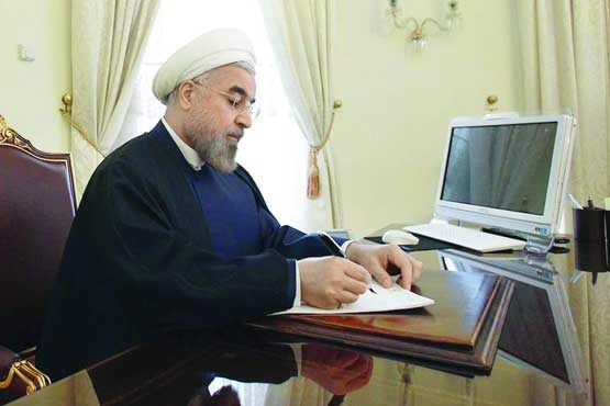 حسن روحانی