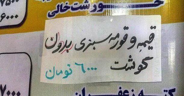 منو غذایی