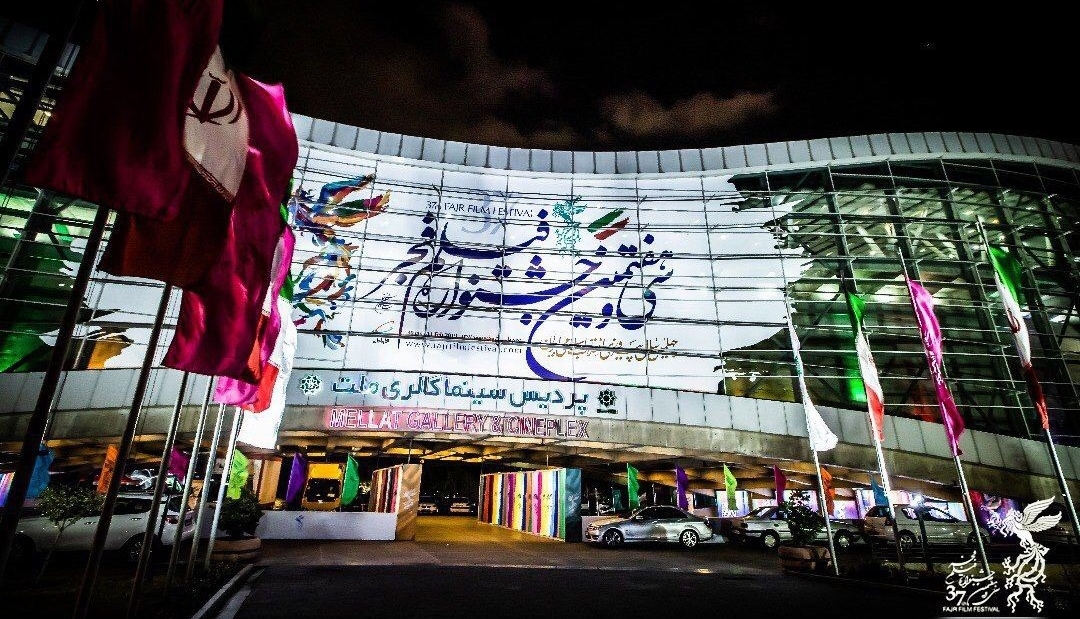 پردیس ملت
