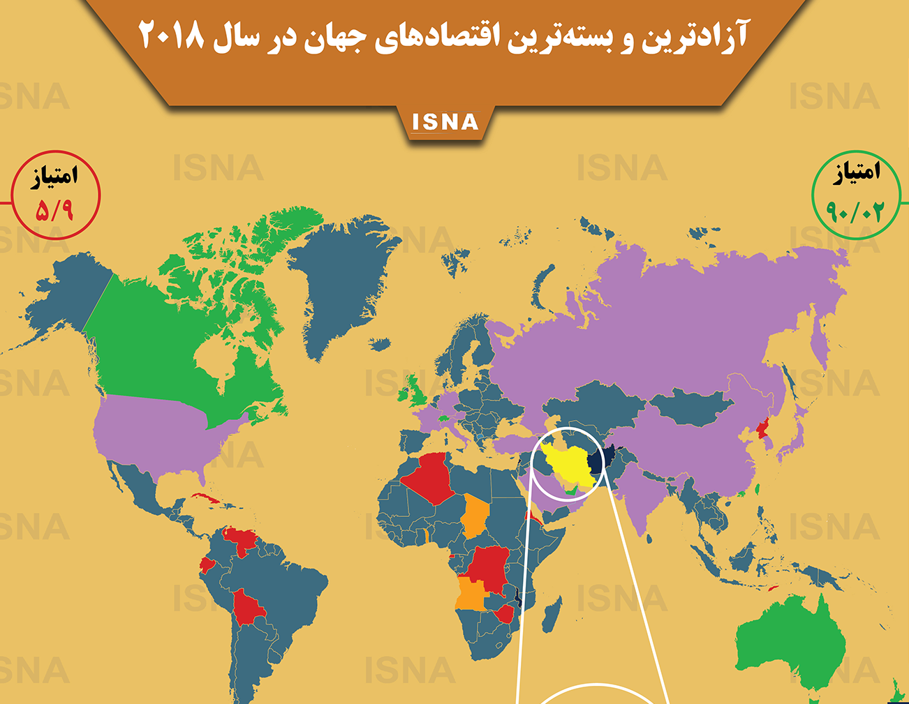 اینفوگرافی آزادترین و بسته‌ترین اقتصادهای جهان