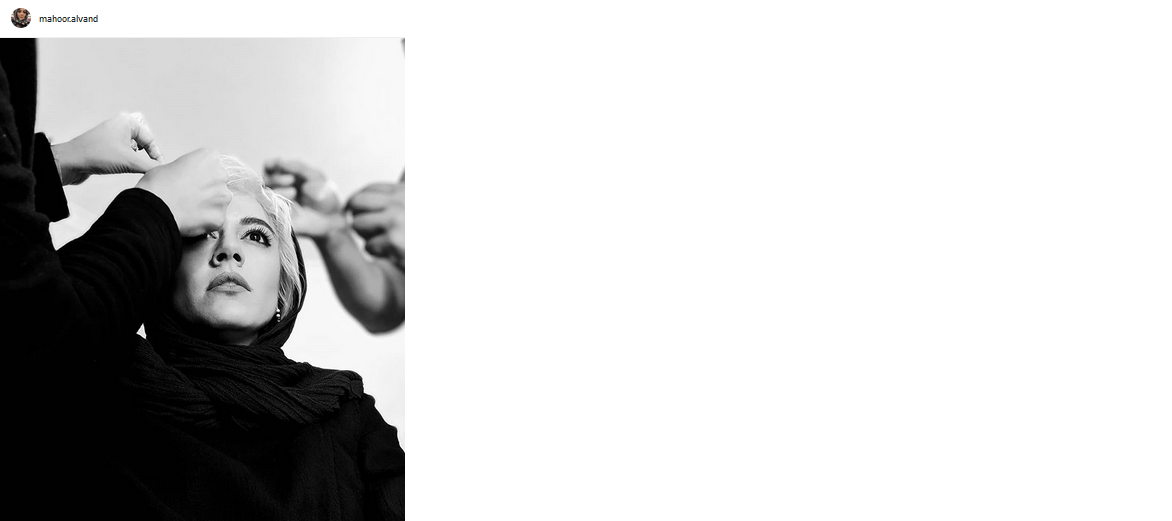 ماهور الوند