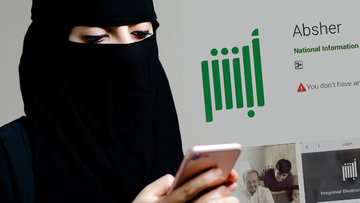 اپلیکیشن ردیاب زن