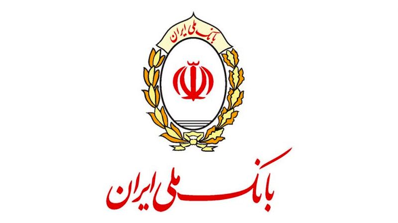 بانک+ملی+ایران