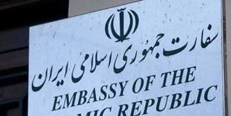 سفارت ایران در تفلیس