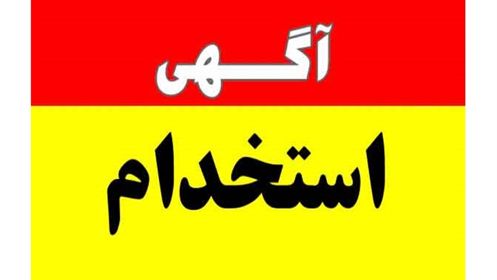 برنامه میثاقی