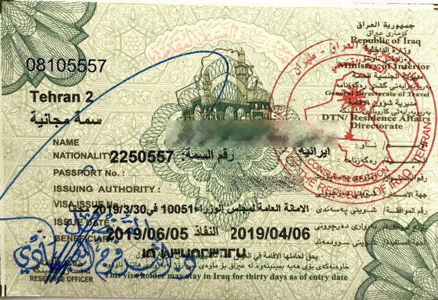 ویزای «مجانی» عراق