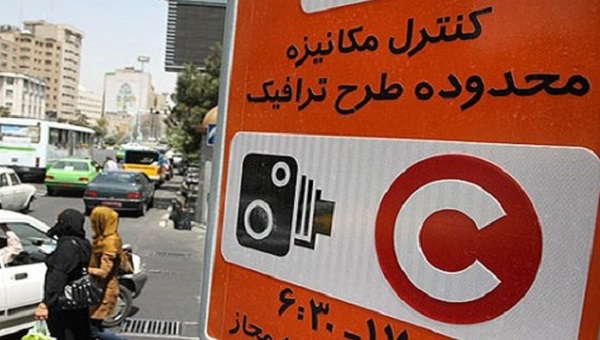 طرح ترافیک خبرنگاری