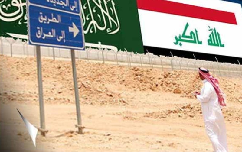 کمک عربستان به عراق