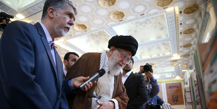 خامنه ای