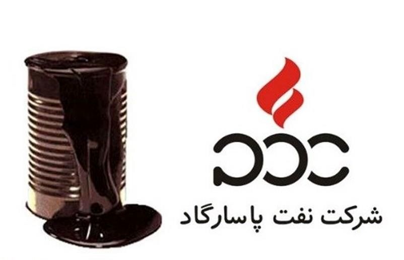 بزرگ‌ترین تولیدکننده انواع قیر در خاورمیانه