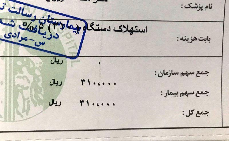DHTdjPeiHWA1
