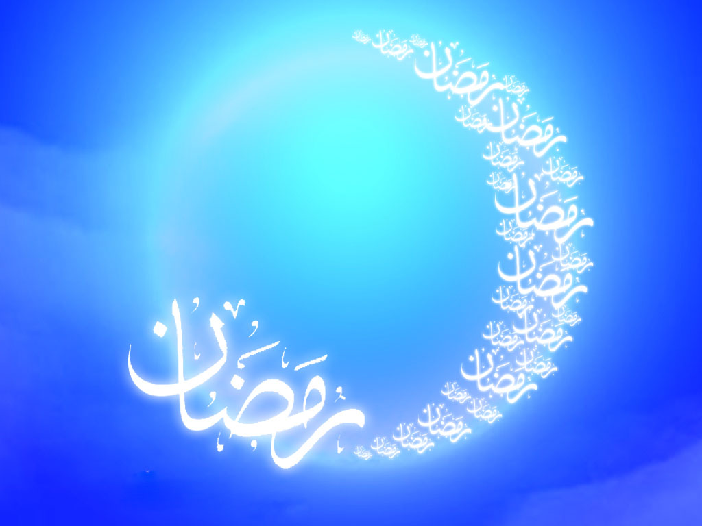 اوقات شرعی در ماه مبارک رمضان سال ۹۸