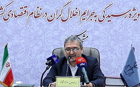 دادگاه شرکت پدیده