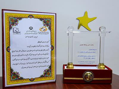 شرکت شهر فرودگاهی امام خمینی (ره)