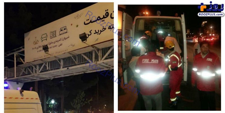 سقوط دختر جوان از پل عابر پیاده