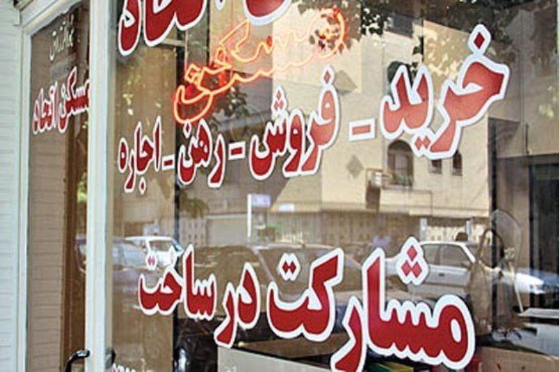 اجاره خانه در ارزان‌ترین منطقه تهران