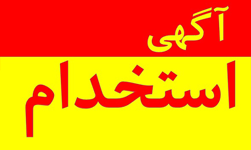 توهین به قوم لُر