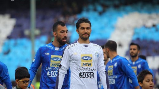 حسینی