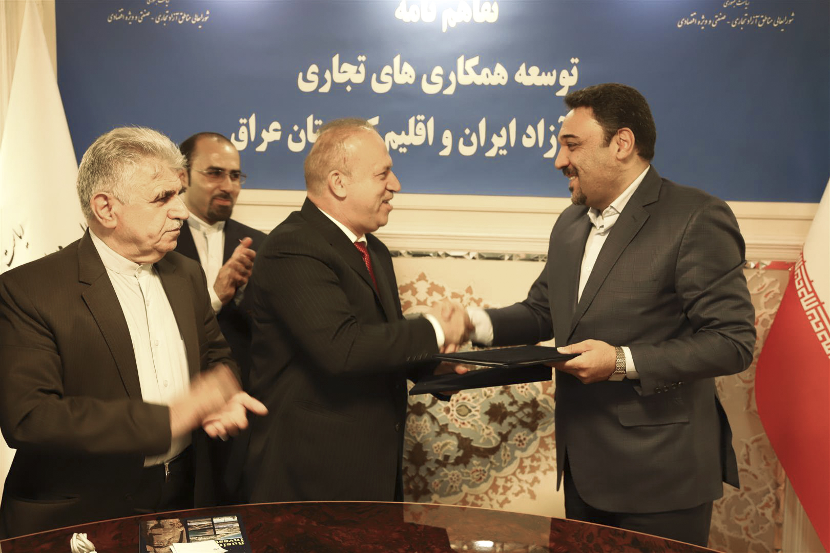 توسعه مبادلات تجاری مناطق آزاد ایران با اقلیم کردستان عراق