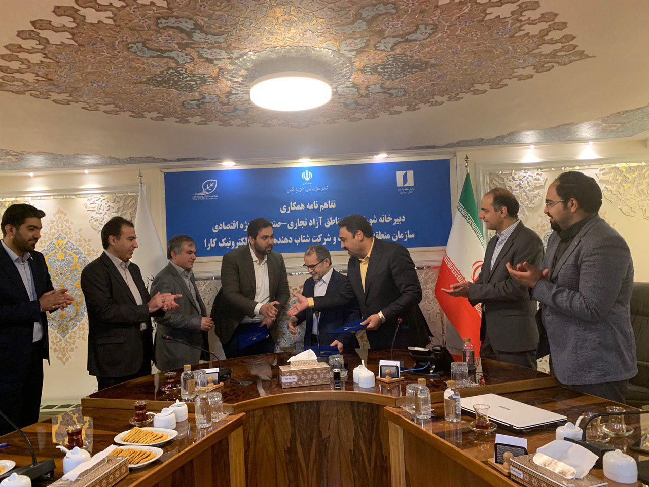 مرکز نوآوری و فناوری منطقه آزاد اروند راه اندازی می شود