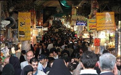 هزینه خانوارهای ایرانی