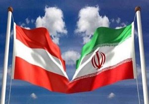 همکاری ایران و اتریش
