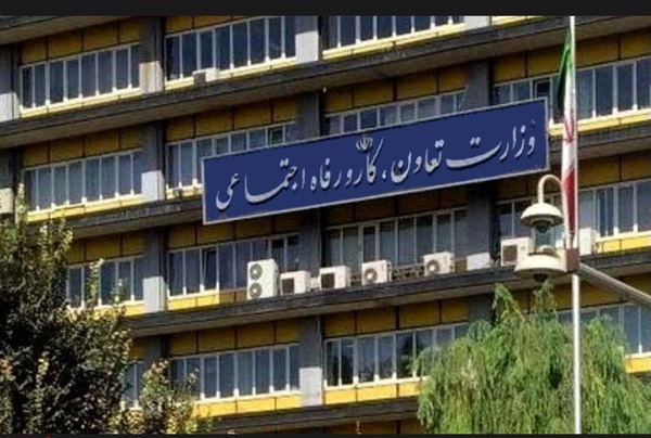 سامانه جامع و هوشمند بخش تعاون