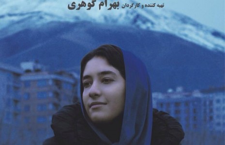 دلربا نوذری