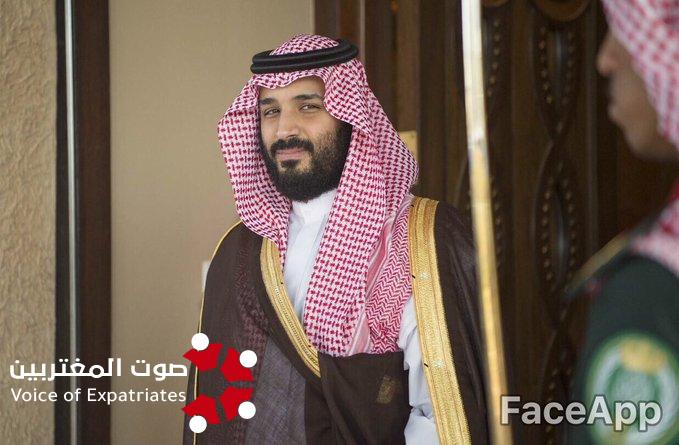 چهره ولیعهد عربستان بعد از ۵۰ سال